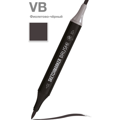 Маркер перманентный двусторонний "Sketchmarker Brush", VB фиолетово-черный