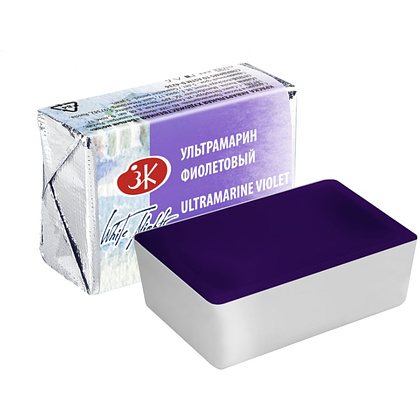 Краски акварельные "Белые ночи", 613 ультрамарин фиолетовый, кювета