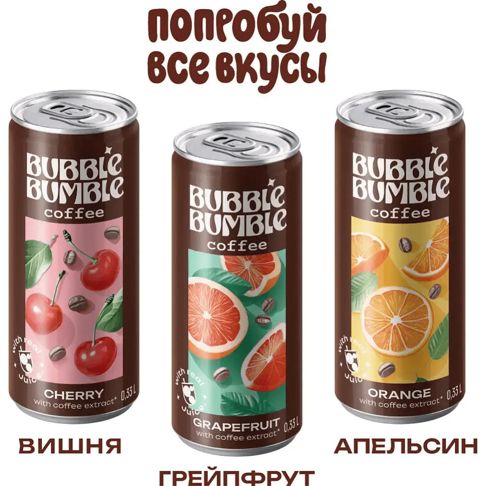 Напиток "Баббл Бамбл кофе грейпфрут", 0.33 л - 3