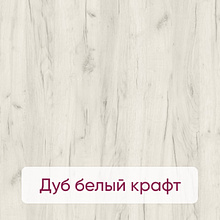 Стол журнальный Millwood "Лофт СТ-9", 600х600х486 мм, дуб белый крафт