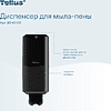 Диспенсер Tellus для мыла-пены, черный, SC4 - 8