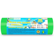 Мешки для мусора, 35л
