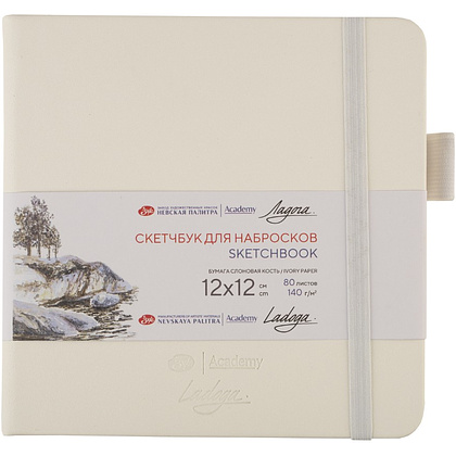 Скетчбук "Ладога", 12х12 см, 140 г/м2, 80 листов, белый