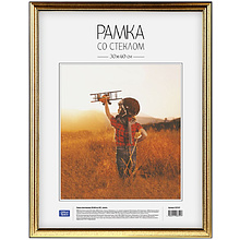 Фоторамка "OfficeSpace №2", А3, пластик