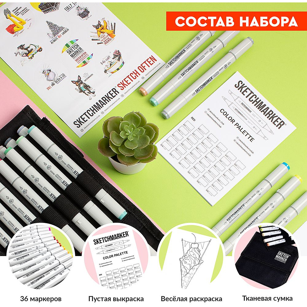 Набор маркеров перманентных двусторонних "Sketchmarker Basic 2", 12 шт. - 6