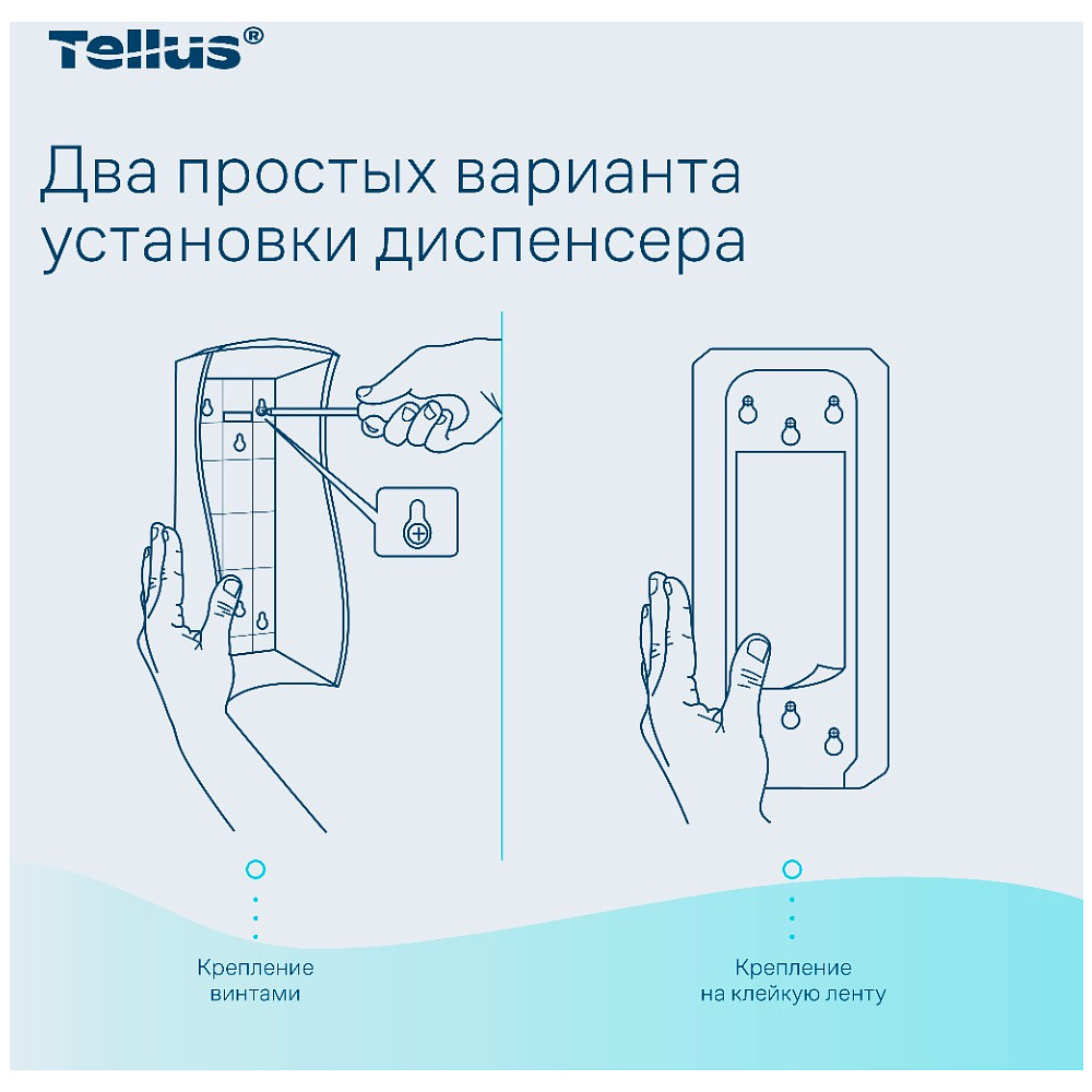 Диспенсер Tellus для мыла-пены, сенсорный, белый, SC4 - 14