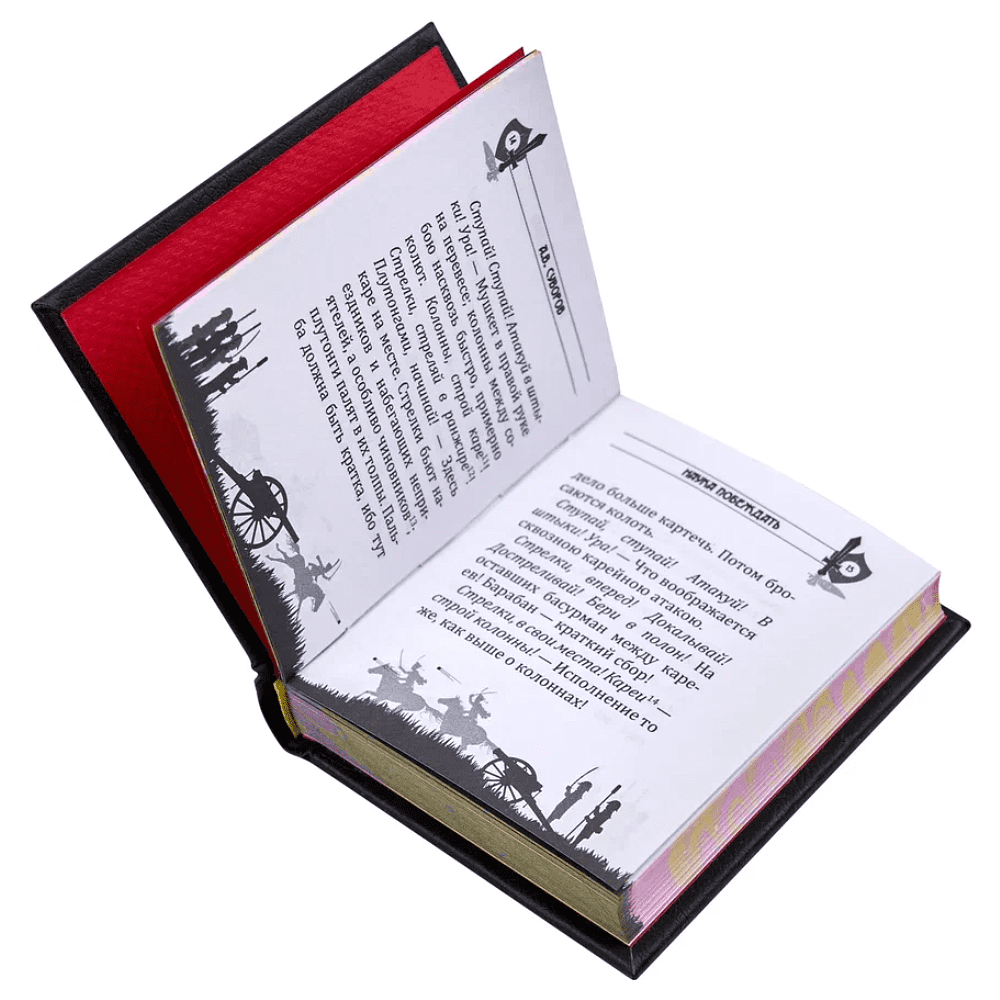 Комплект из 4-х книг-мини "Мужской", в футляре, 60х75 мм, ассорти - 7