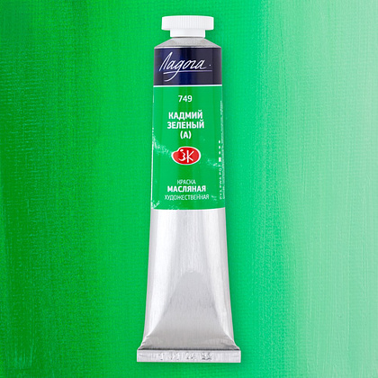 Краски масляные "Ладога", 749 кадмий зеленый А, 46 мл., туба - 2