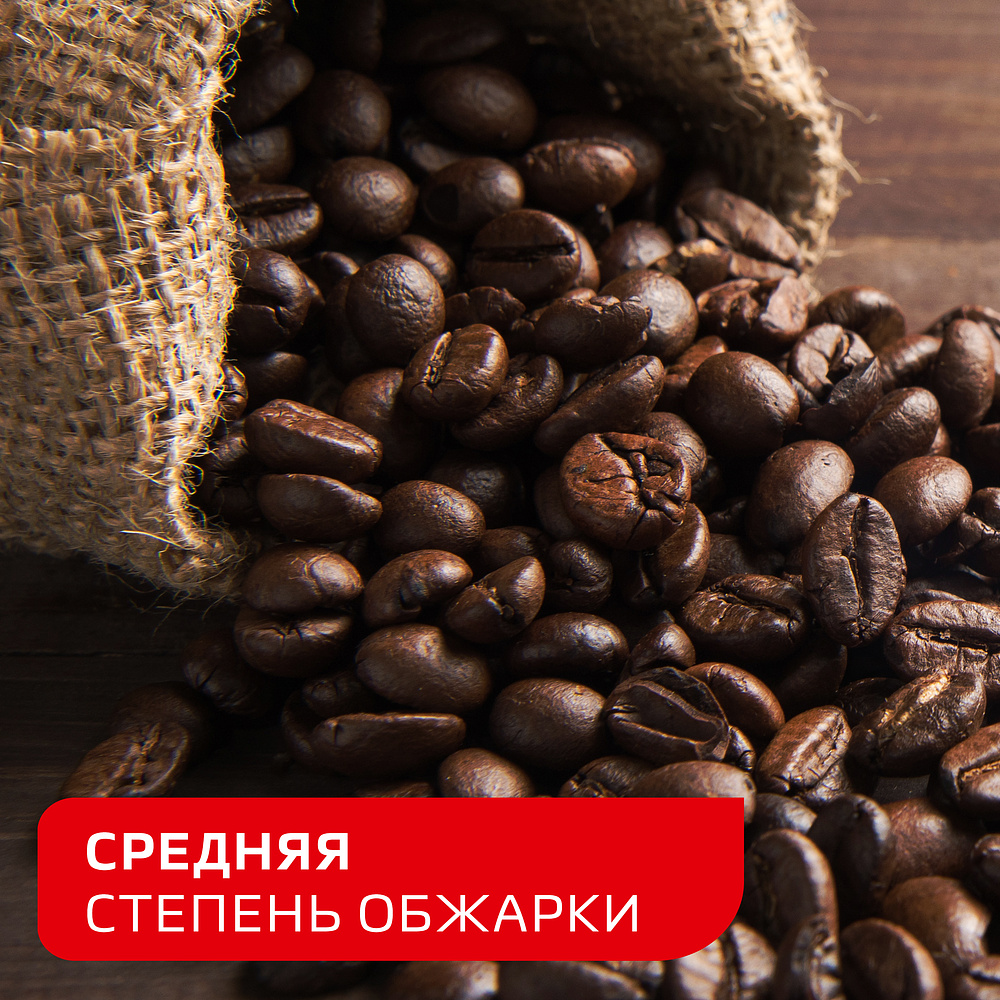 Кофе Nescafe Сlassic растворимый с добавлением натурального молотого кофе, 1000 г - 7