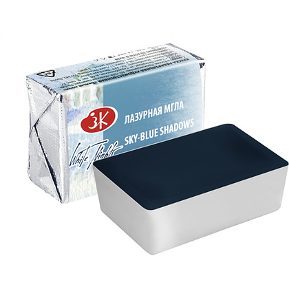 Краски акварельные "Белые ночи", 557 лазурная мгла, кювета