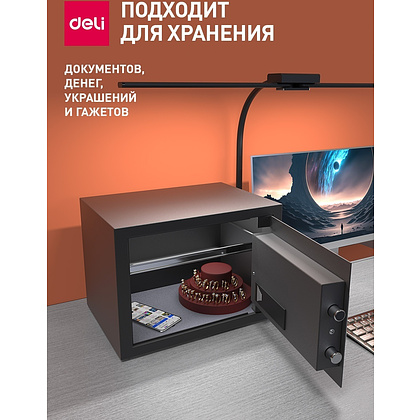 Офисный сейф "DELI ET 550", 250x350x250 мм  - 9