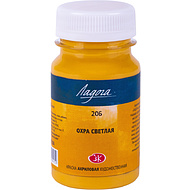 Краски акриловые Ладога, 206 охра светлая, 100 мл., банка