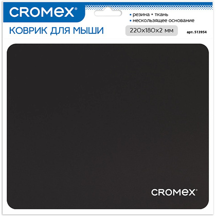 Коврик для мыши "Slim", 220х180х2 мм,  полиэстер, черный - 5