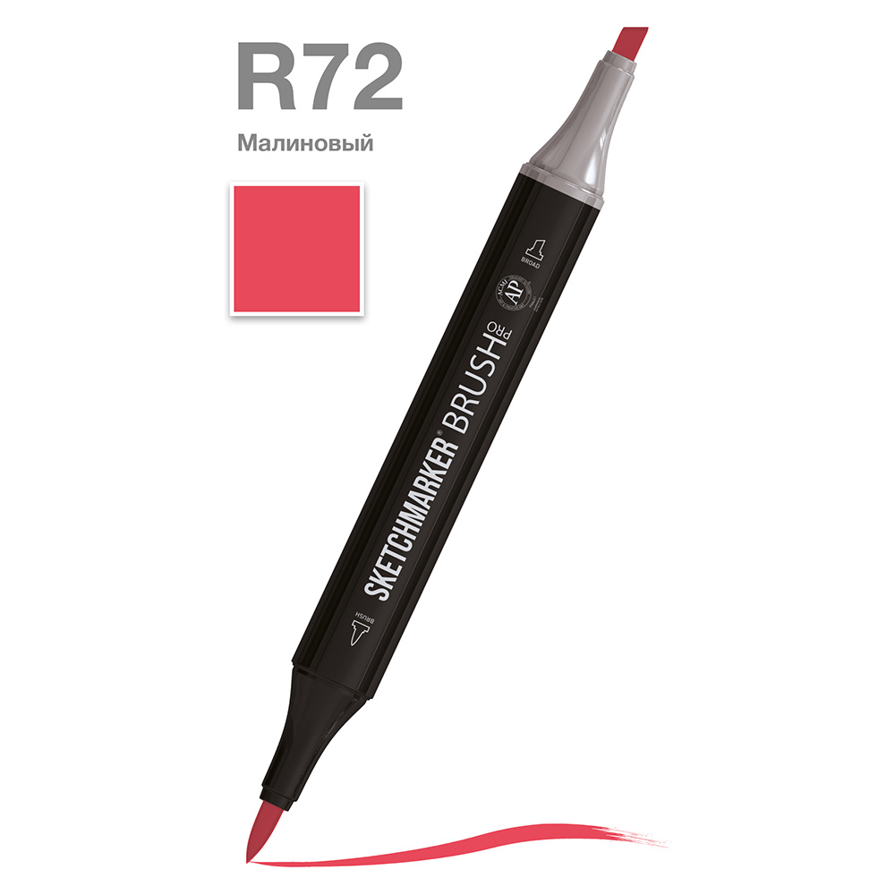 Маркер перманентный двусторонний "Sketchmarker Brush", R72 малиновый