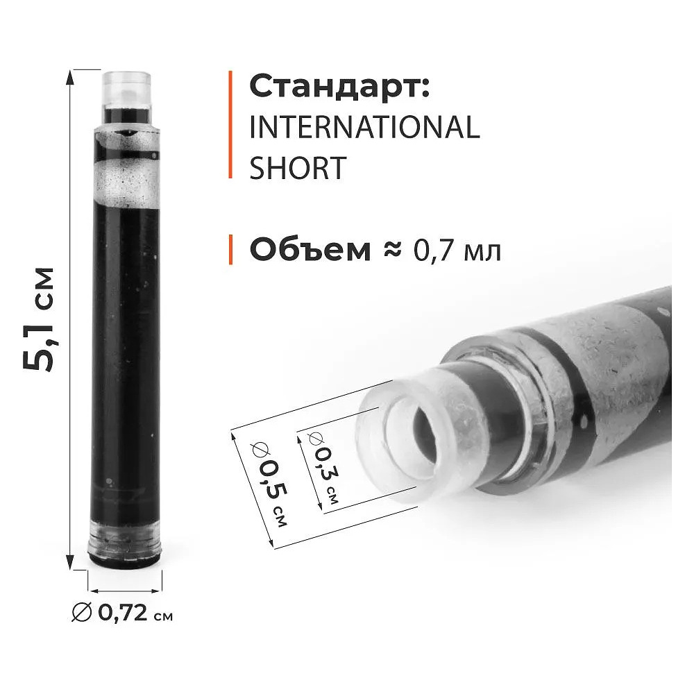 Картридж для перьевой ручки "Малевичъ", набор 15 шт, черный - 3