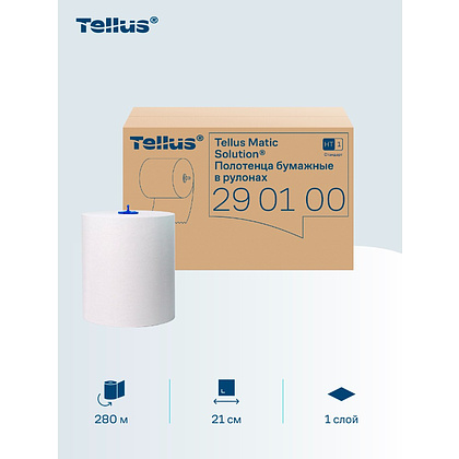 Полотенца бумажные Tellus Matic Стандарт, в рулонах, 1 слой, НT1, 280 м - 21