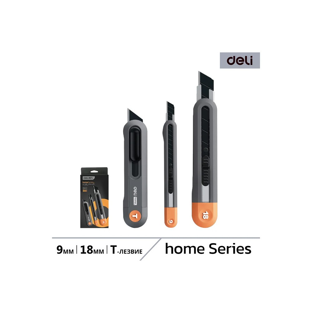 Набор ножей строительных Deli HS EHT4003C, 3 шт (ножи 9мм/18мм/трапеция), Soft Touch, оранжевый - 2