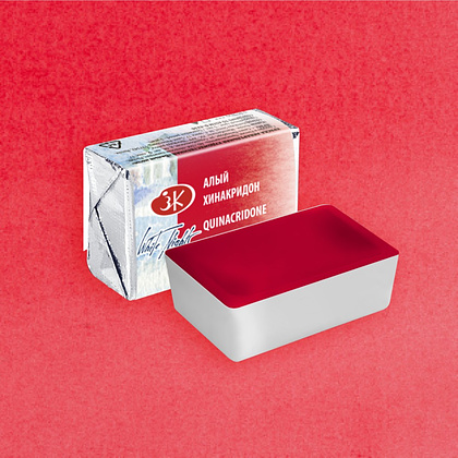 Краски акварельные "Белые ночи", 385 алый хинакридон, кювета - 2