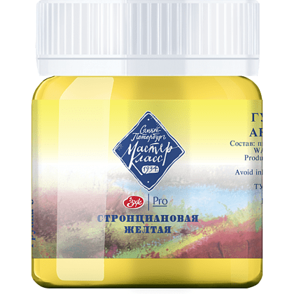 Краски гуашевые "Мастер-класс", 207 стронциановая желтая, 40 мл, банка