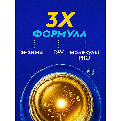Средство для стирки Dutybox Ночная орхидея, 5 л, экологичное, гель-концентрат - 3