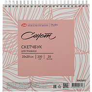 Скетчбук для графики 