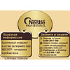 Кофе Nescafe Gold растворимый сублимированный с добавлением натурального молотого кофе, 750 г - 6