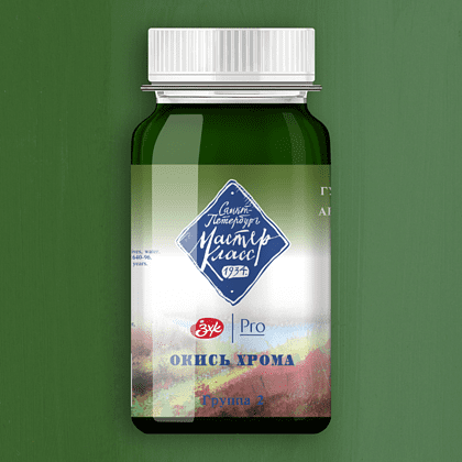 Краски гуашевые "Мастер-класс", 704 окись хрома, 100 мл, банка - 2