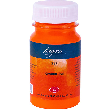 Краски акриловые Ладога, 315 оранжевая, 100 мл., банка
