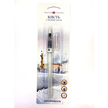 Кисть с резервуаром "Невская палитра", круглая