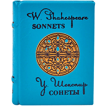 Книга-мини "Сонеты", Уильям Шекспир, натуральная кожа, 70х94 мм, ассорти