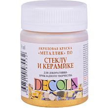 Краска акриловая по стеклу и керамике "Декола"