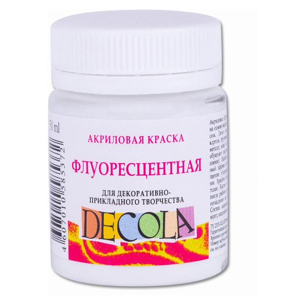 Краска акриловая неон "Декола", 104 белая, 50 мл., банка - 2