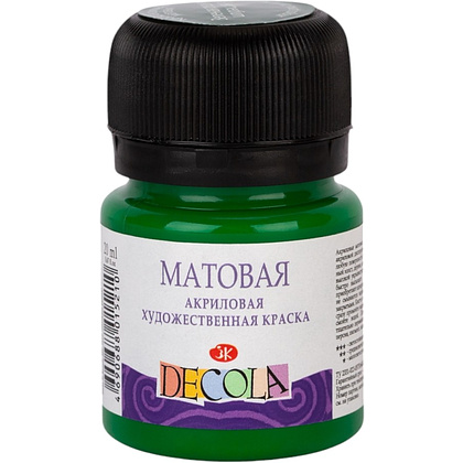 Краска акриловая матовая "Декола", 722 зеленая средняя, 20 мл., банка