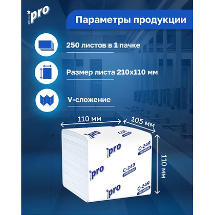 Бумага туалетная PROtissue, 250 листов, 2 слоя, Instant, 100% целлюлоза - 7
