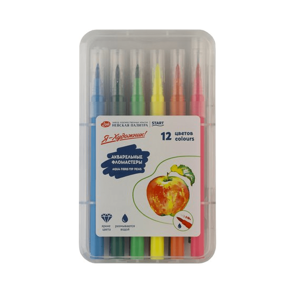 Фломастеры акварельные "Я-Художник!", 12 шт