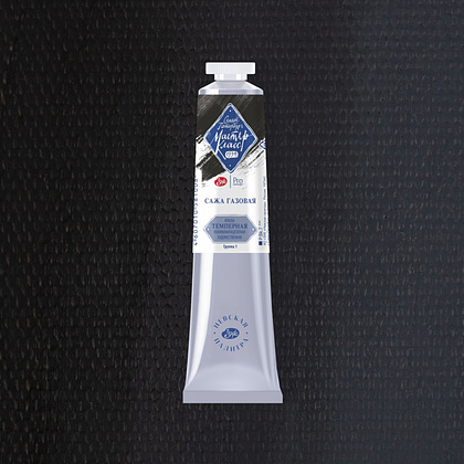 Краски темперные "Мастер-класс", 801 сажа газовая, 46 мл., туба - 2