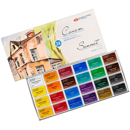 Набор красок акварельных "Сонет", 24 цвета, кюветы - 2