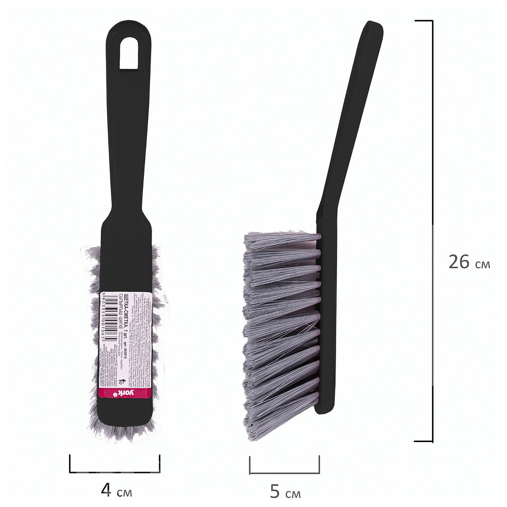 Щетка-сметка "York", ассорти - 20