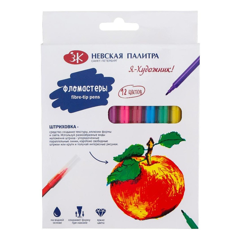 Фломастеры "Я-Художник!", 12 шт.