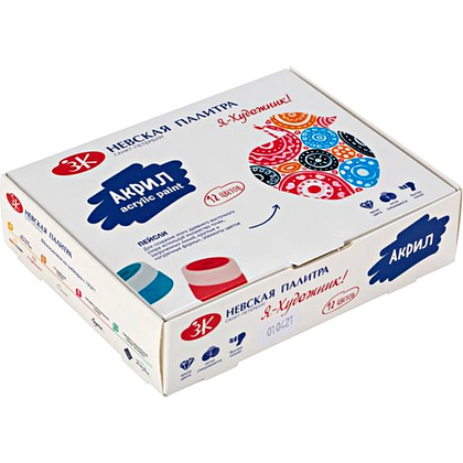 Краски акриловые глянцевые "Я - Художник!", набор 12 цветов