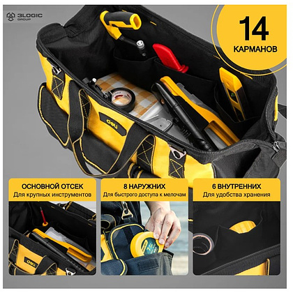 Сумка для инструментов Deli YS EDL430117, 400х200х270 мм, ткань Oxford, черный, желтый - 5