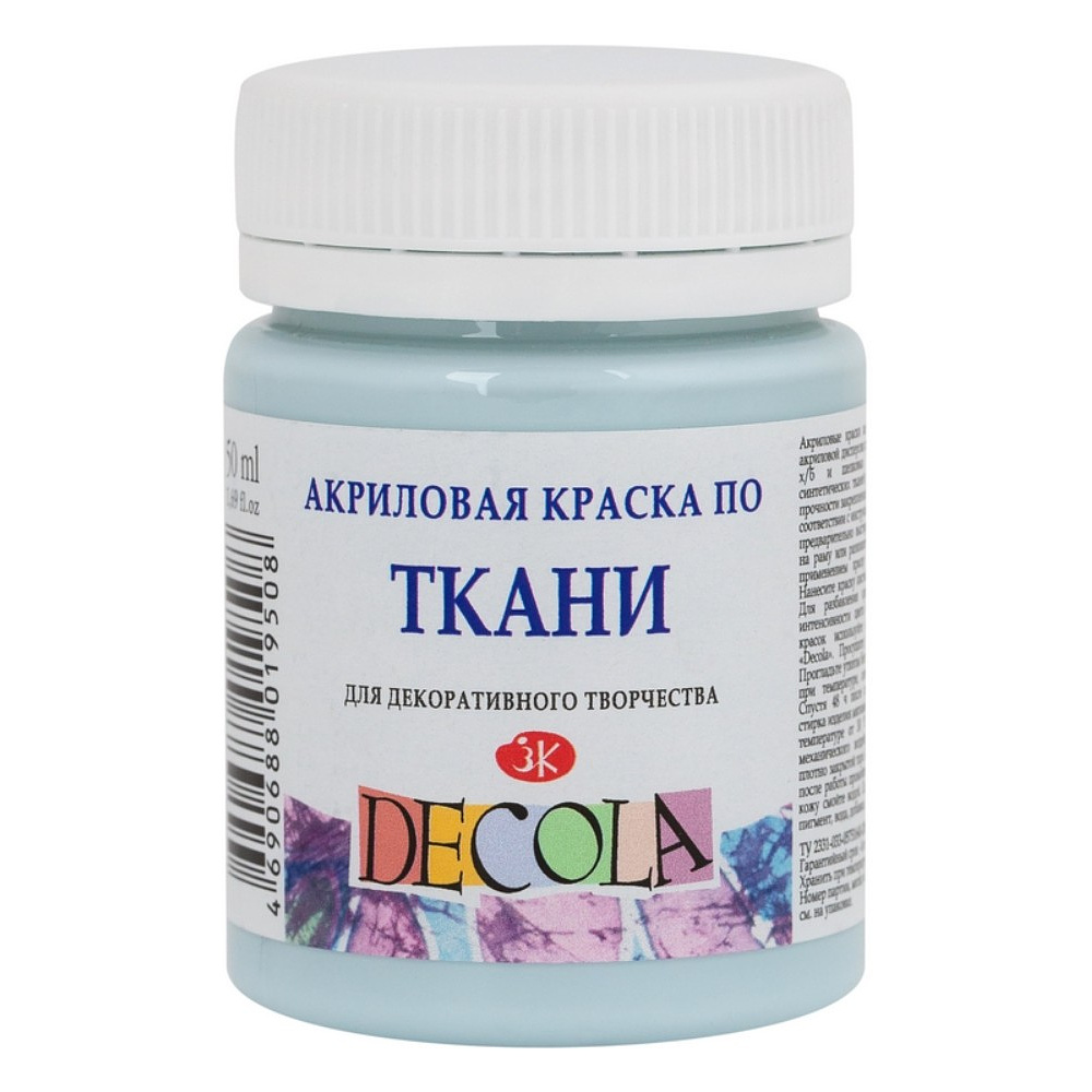 Краска акриловая по ткани "Декола", 534 светло-голубая, 50 мл., банка