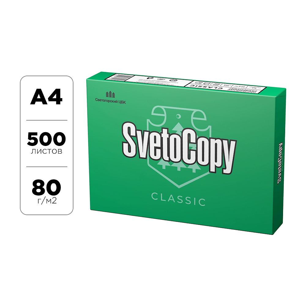 Бумага "SvetoCopy", А4, 500 листов, 80 г/м2