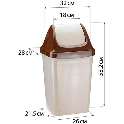 Урна для мусора 25л «СВИНГ», пластик, с крышкой, бежевый мрамор - 8
