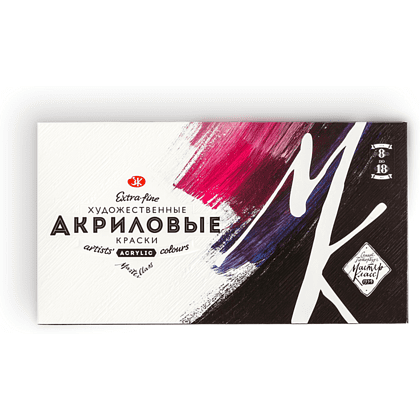 Краски акриловые Мастер Класс, 8 цвет, 18 мл.