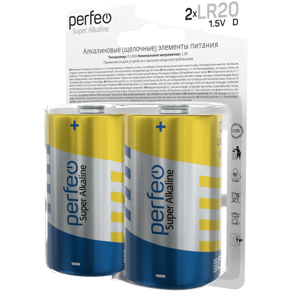 Батарейки алкалиновые Perfeo "1.5 V LR20/D", 2 шт.  - 3