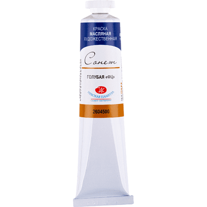 Краски масляные "Сонет", 500 голубой ФЦ, 46 мл