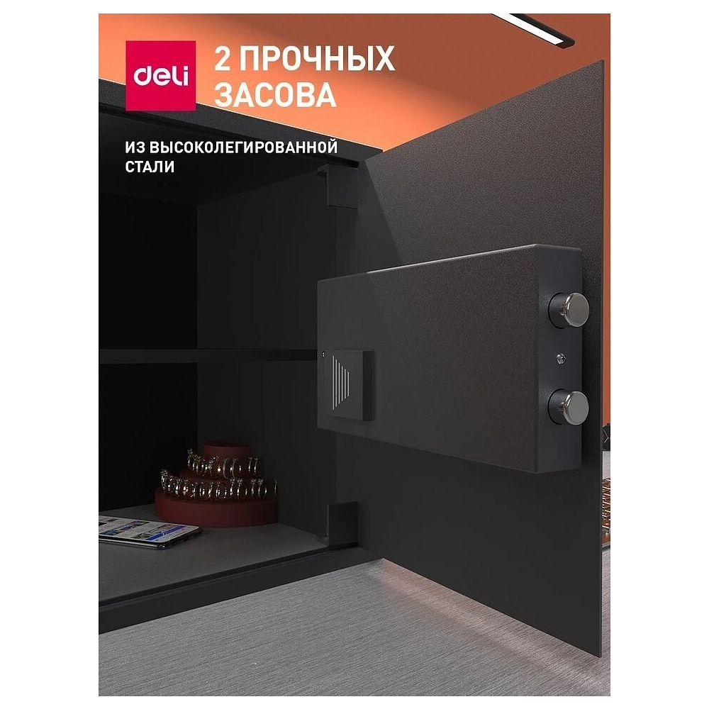 Офисный сейф DELI ET 533, 360x330x330 мм  - 8
