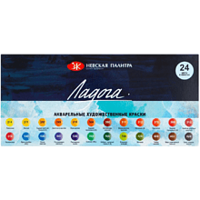Краски акварельные "Ладога", набор 24 цветов