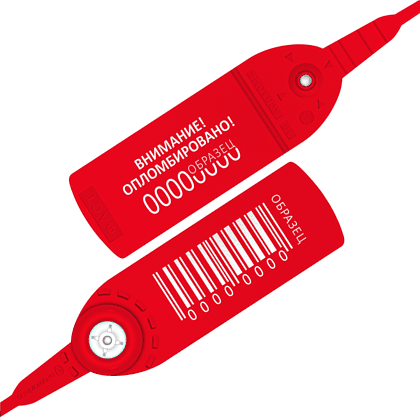 Пломба пластиковая "Фаст", 330 мм - 10